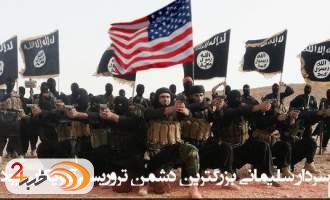 عکسنوشت|سردار سلیمانی بزرگترین دشمن تروریسم آمریکایی بود