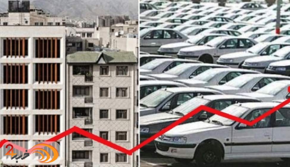 قیمت خودرو یا مسکن؛ کدام‌یک بالاتر رفته است؟