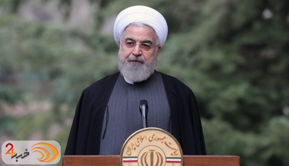 روحانی: مردم در سال ۹۸ از فاجعه حماسه و از حماسه پیروزی آفریدند