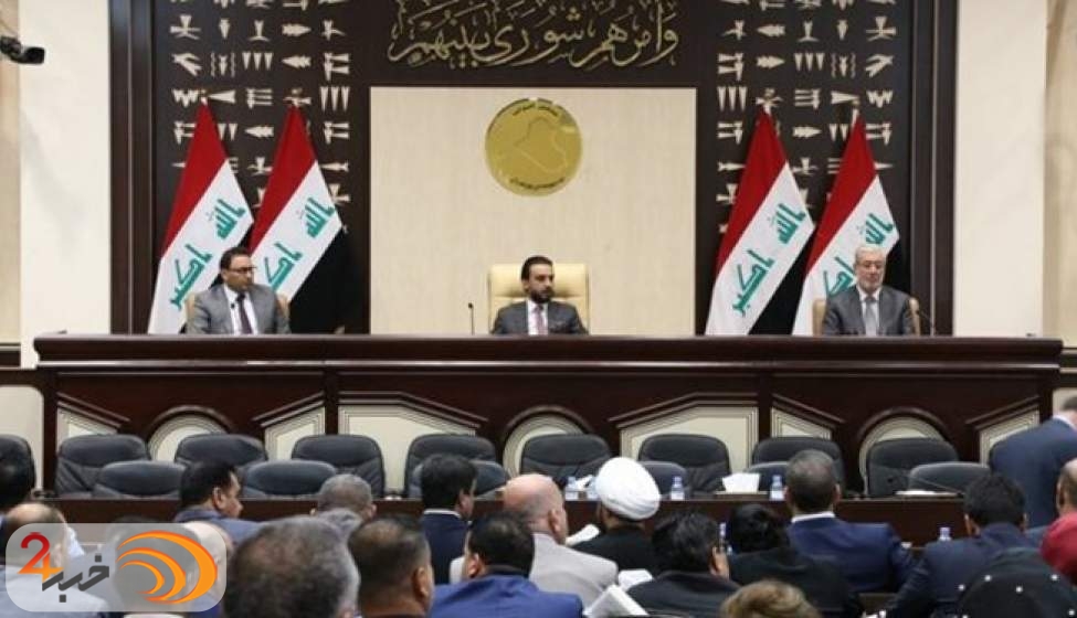 عضو پارلمان عراق: تصویب کابینه الزرفی بسیار بعید است