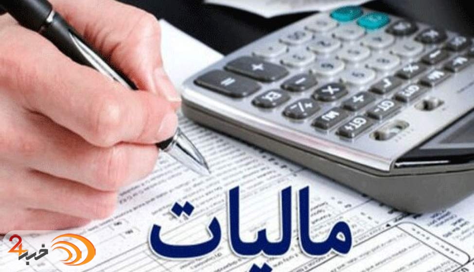 مالیات آستان قدس و ستاد اجرایی به وزارت آموزش و پرورش می‌رسد