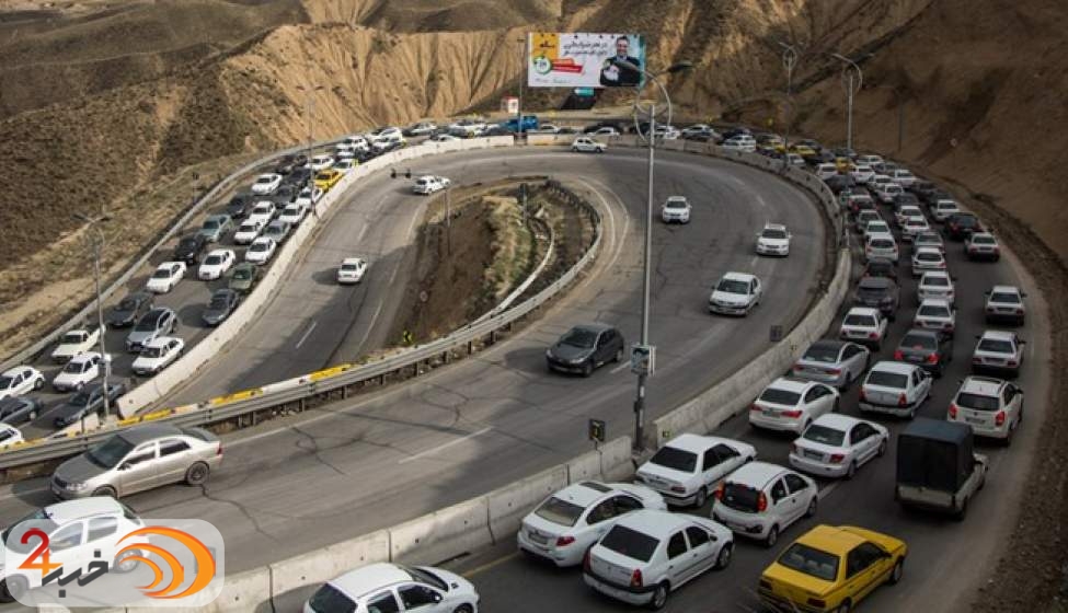 ترافیک سنگین در آزادراه تهران-شمال و کندوان/تردد پرحجم‌ خودرو در هراز