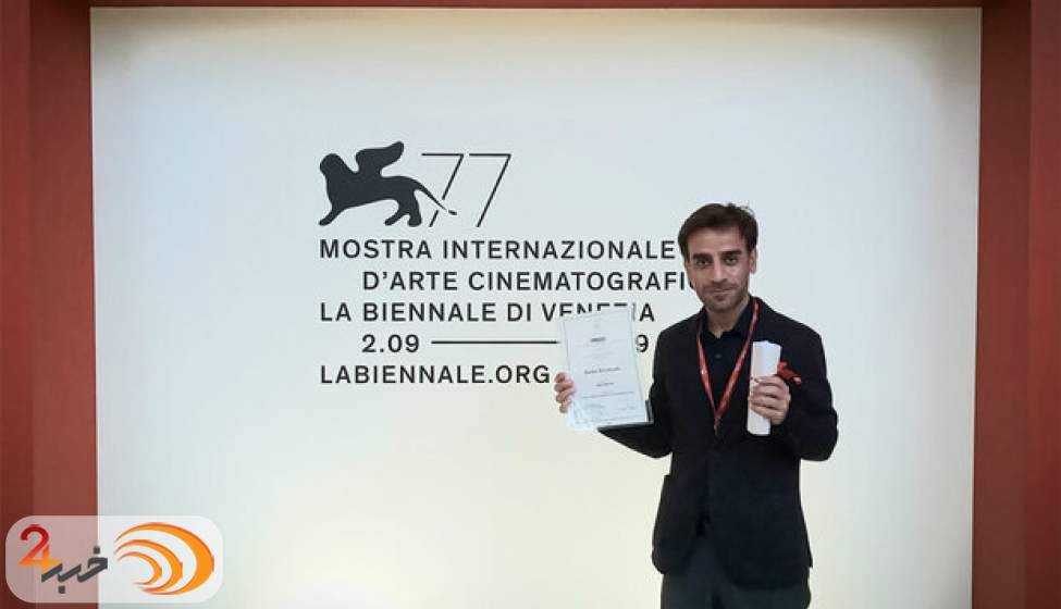 اولین جوایز سینمای ایران در «ونیز»