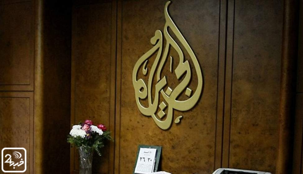مقام قطری: سیاست شبکه الجزیره تغییر نمی کند