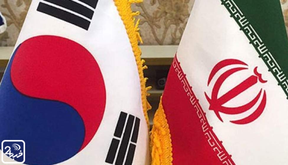 جزئیات توافق با کره برای آزادسازی پول‌های بلوکه ایران