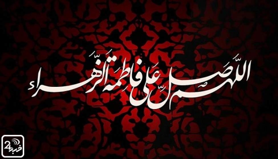 نماهنگ "بهار خونه ما" با نوای حاج مهدی رسولی + فیلم  