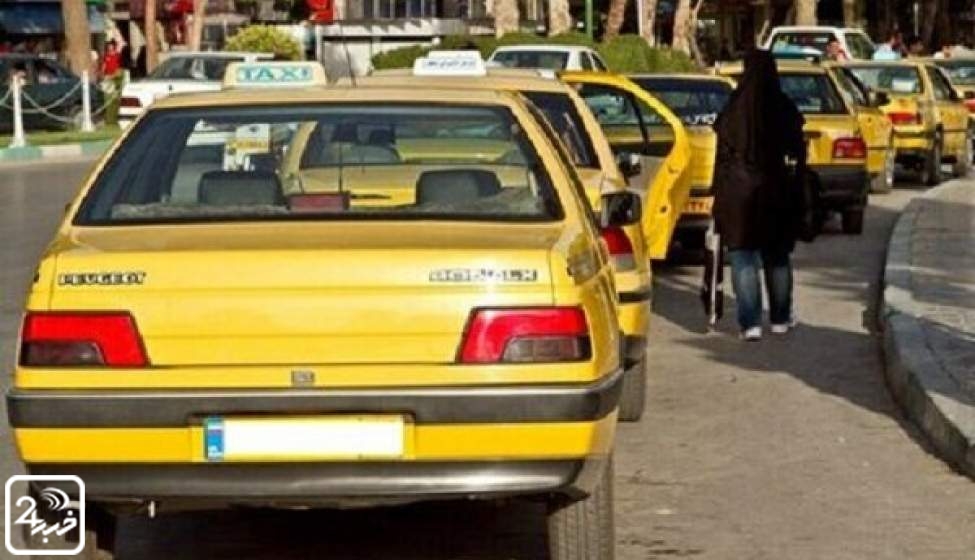 افزایش ۲۵ درصدی نرخ کرایه تاکسی در سال آینده