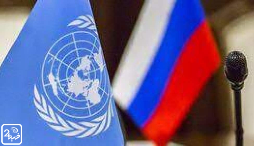 چین به حذف روسیه از شورای حقوق بشر واکنش نشان داد
