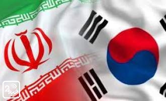 کره جنوبی چرا سفیر ایران را فراخواند؟