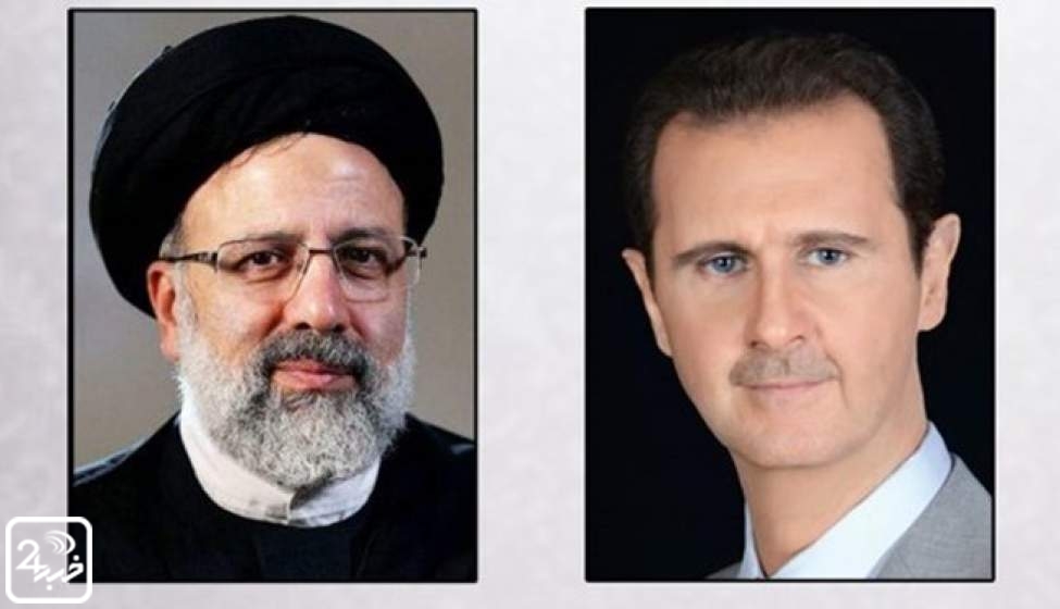 گفتگوی تلفنی سید براهیم رییسی با بشار اسد
