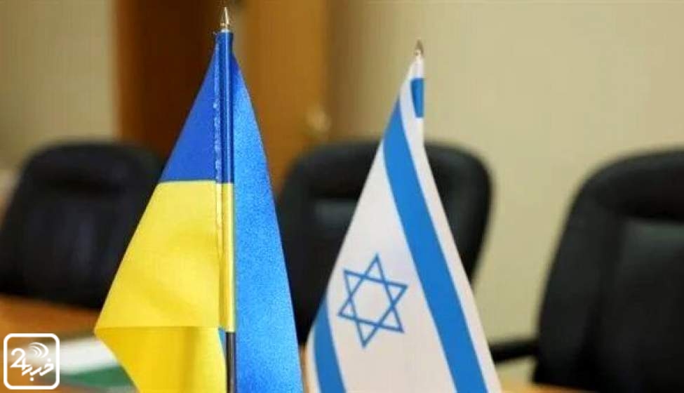 ارسال تجهیزات نظامی اسرائیلی به اوکراین