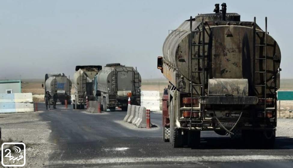 سرقت ۳۵ تانکر نفت سوریه توسط آمریکا