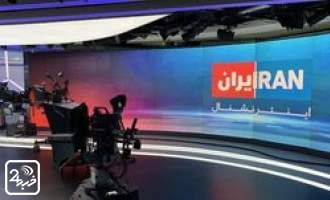 استفاده از «ایران اینترنشنال» در جنگ اطلاعاتی