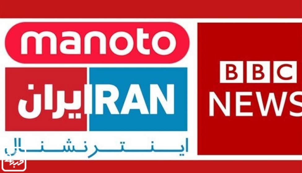 اینترنشنال: بی‌بی‌سی و رعنا رحیم‌پور عمّال ایران هستند