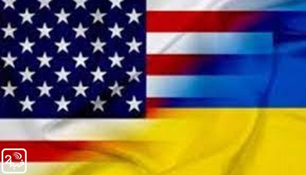 سود هنگفت آمریکا از جنگ اوکراین