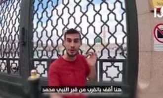 واکنش مردم عربستان به حضور خبرنگار صهیونیست در مدینه منوره +فیلم