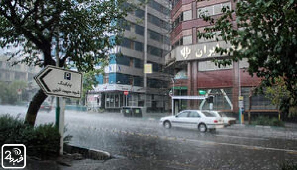 کاهش دما و بارش‌های متناوب در تهران