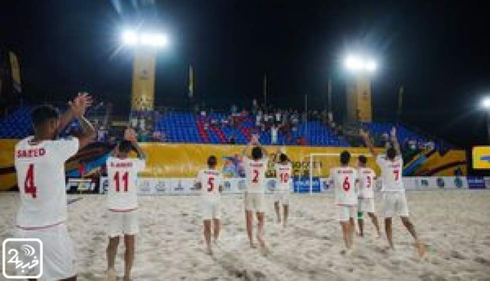 صعود ساحلی بازان ایران به فینال آسیا