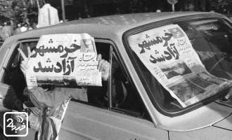اعلام خبر آزادسازی خرمشهر از تلویزیون در سوم خرداد ۱۳۶۱