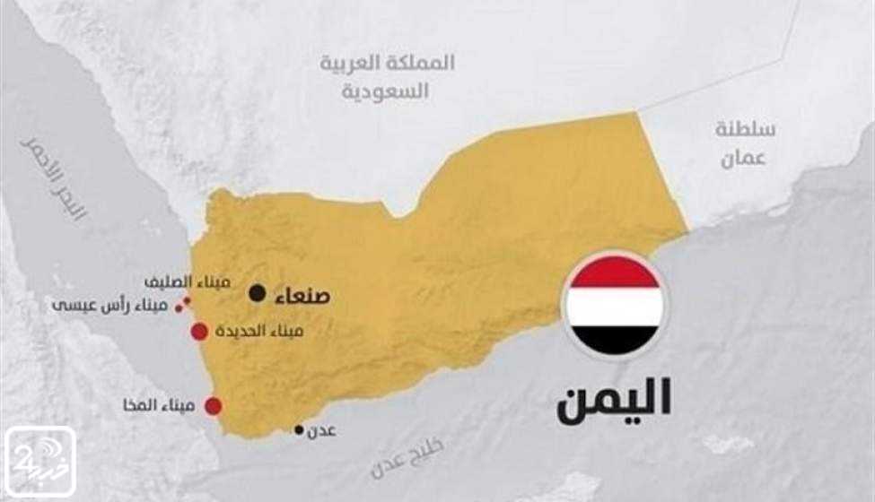 تجاوز  آمریکا و انگلیس به «راس عیسی» در الحدیده یمن