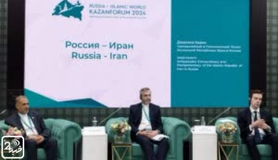 باقری: ایران و روسیه تحریم‌های آمریکا را به فرصت تبدیل کرده‌اند