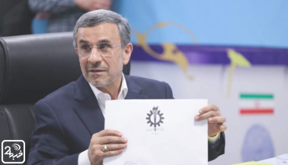 احمدی نژاد پس‌از ثبت‌نام: اطمینان دارم همه مسائل کشور حل شدنی است  