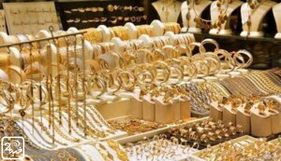 علت ممنوعیت فروش طلای دست دوم