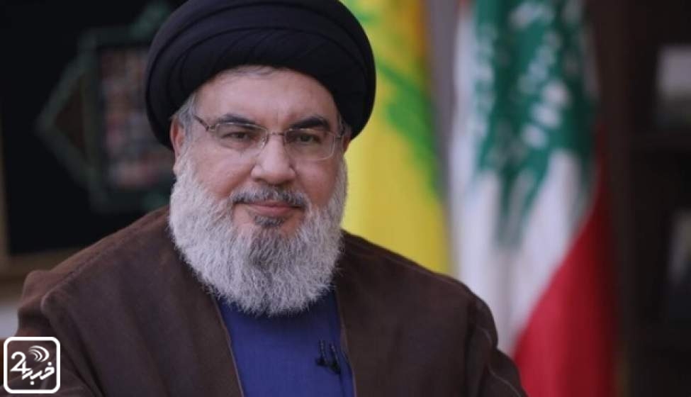 سید حسن نصرالله: ایران و رهبر انقلاب، تکیه گاه ملت‌های مظلوم و جنبش‌های مقاومت هستند