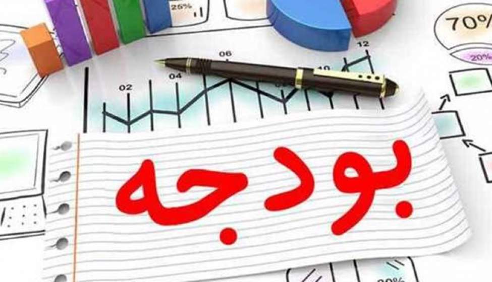 بودجه 99 مبهم ترین بودجه تاریخ جمهوری اسلامی است