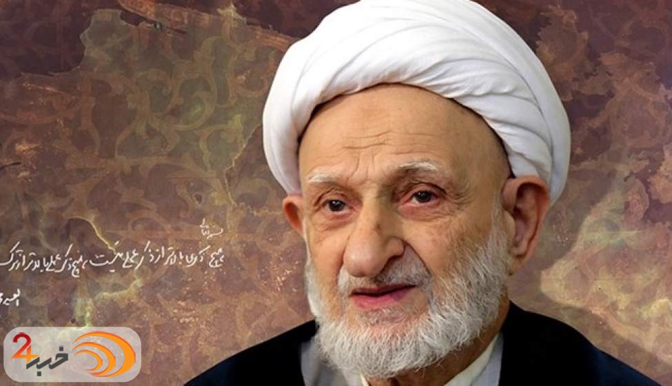 راه‌هایی برای دفع بلا از منظر آیت الله بهجت