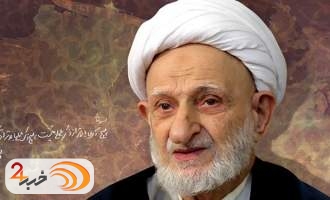 راه‌هایی برای دفع بلا از منظر آیت الله بهجت