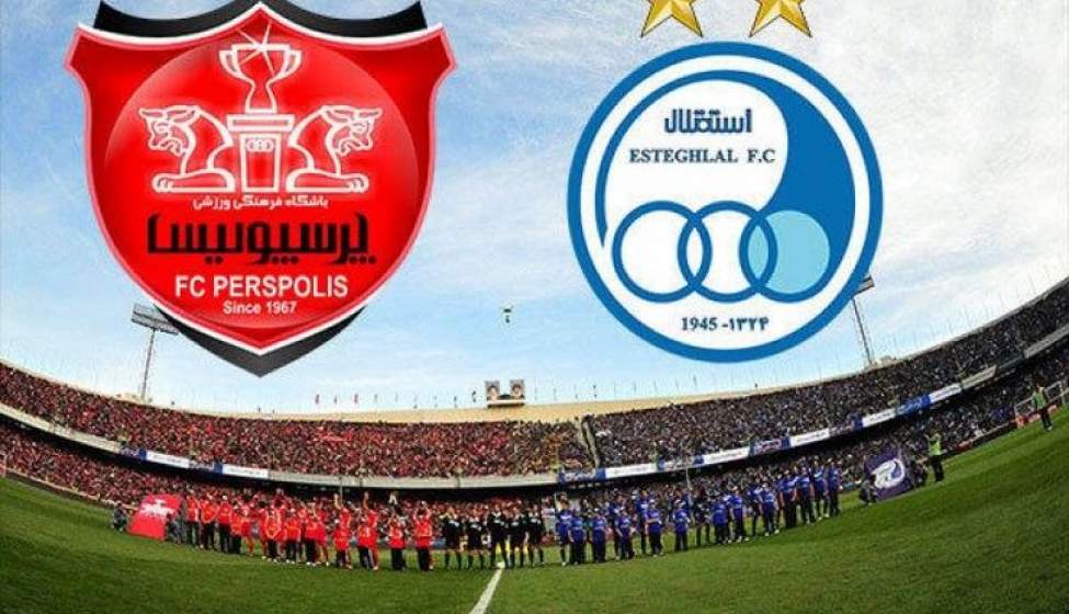 پرسپولیس ترسو، استقلال فاقد جسارت