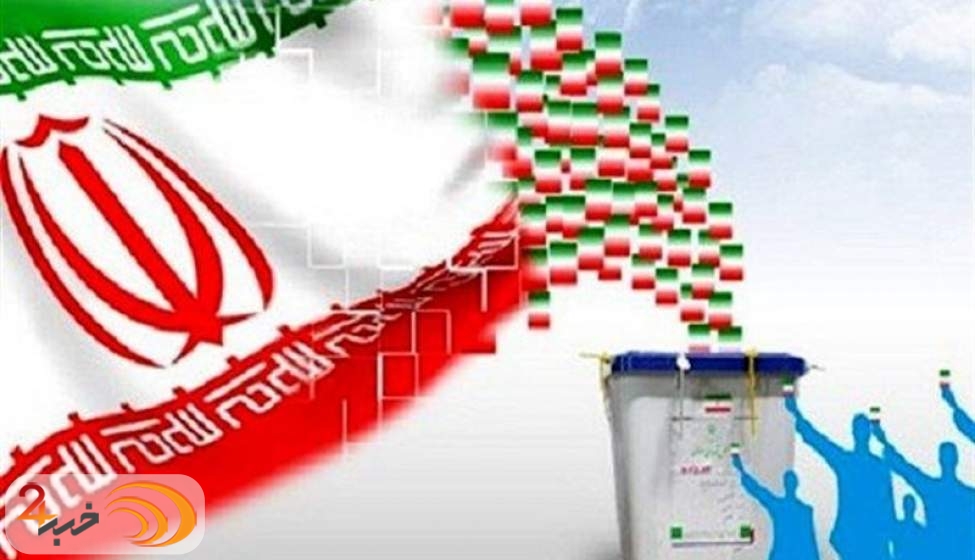 تبلیغات نامزدهای نمایندگی مجلس رسما آغاز شد + لیست جرایم