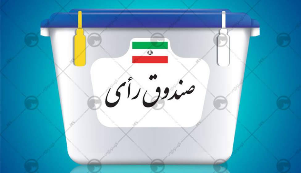 این فقط یک برگ رای نیست +فیلم