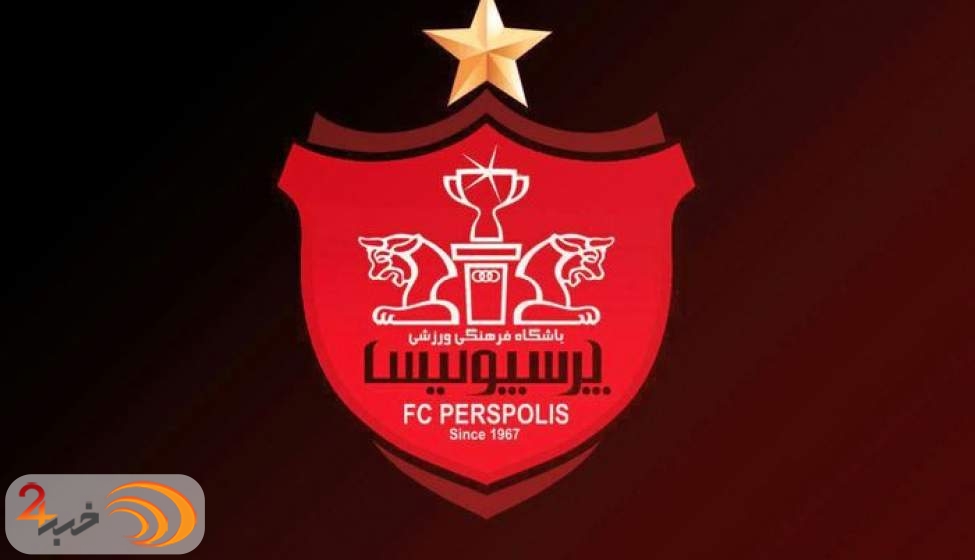 بدهی نجومی باشگاه پرسپولیس به خارجی‌ها