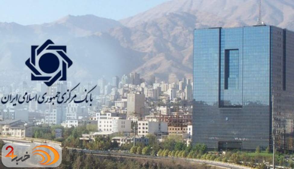 جزئیاتی جدید از سازوکار اجرایی عملیات بازار باز بانک مرکزی