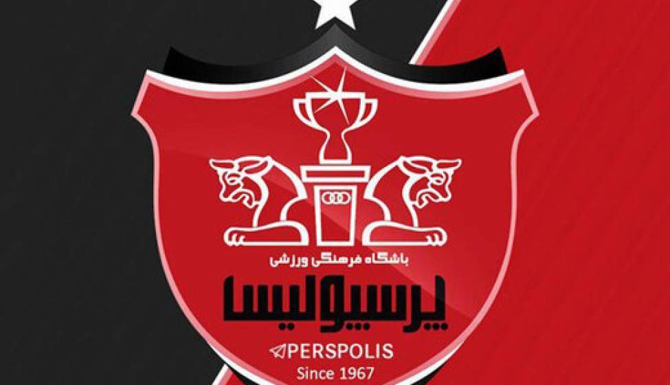 ارسال زودتر از موعد دفاعیه پرسپولیس