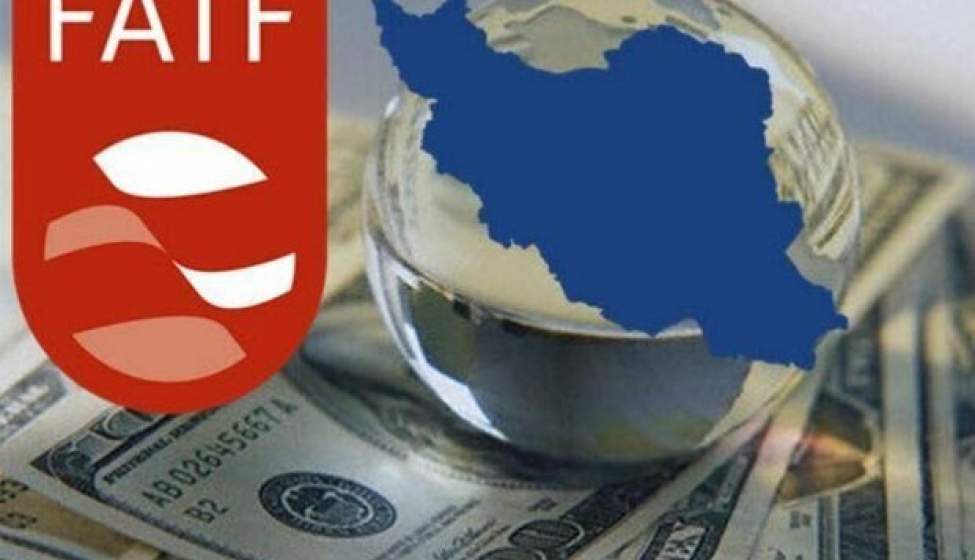 مضرات قرار گرفتن نام ایران در لیست سیاه FATF