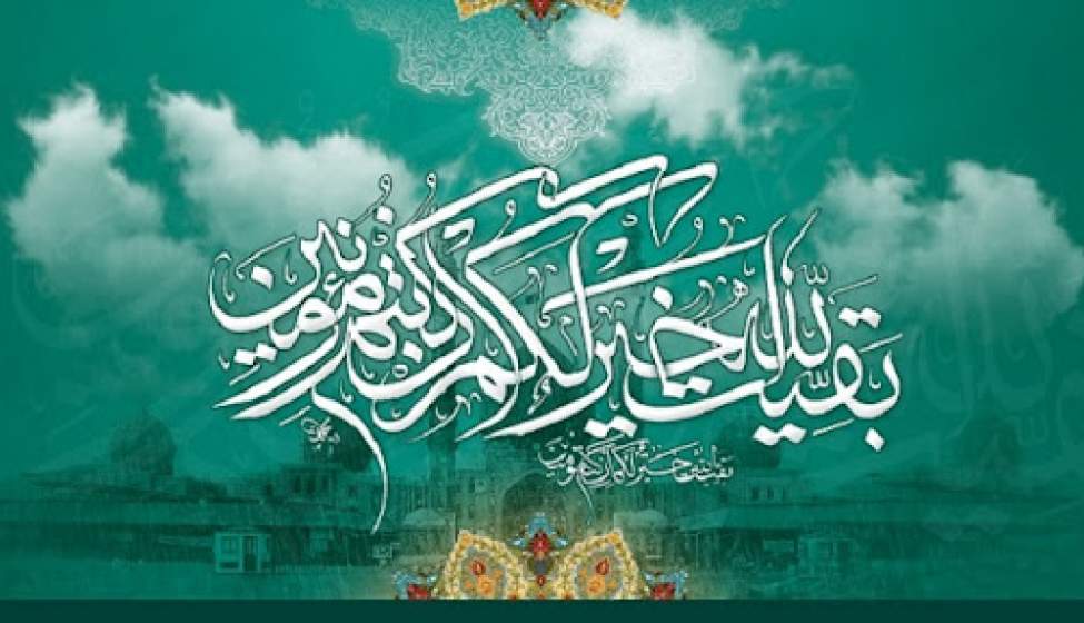 یاد امام زمان(عج) یاد خداست + فیلم  