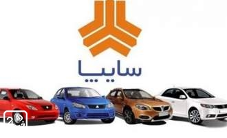 آخرین قیمت خودروهای سایپا + حدول