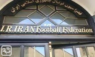 فوتبال ایران تعلیق نمی شود