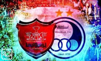 جنگ رسانه ای استقلال و پرسپولیس پایان یافت