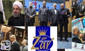 نقش نور چشمی حسن روحانی در بازار ماکارونی