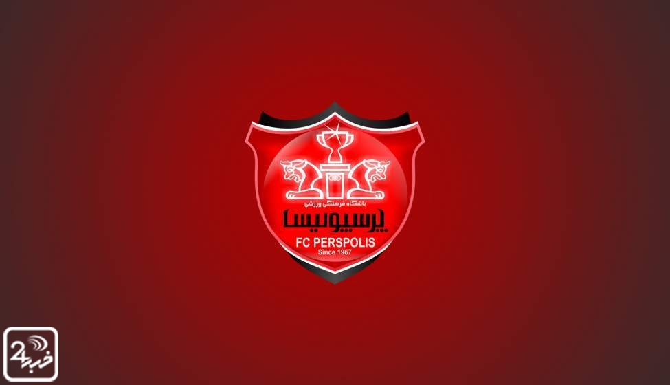 رکورد پرسپولیس دست نیافتنی‌تر شد