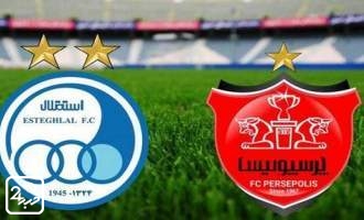 استقلال بدون محروم به مصاف پرسپولیس می‌رود