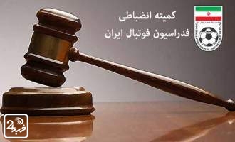 رای محرومیت تعلیقی برای بازیکن لیگ برتری