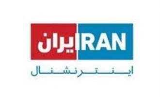 سوال مشترک مجری‌های اینترنشنال