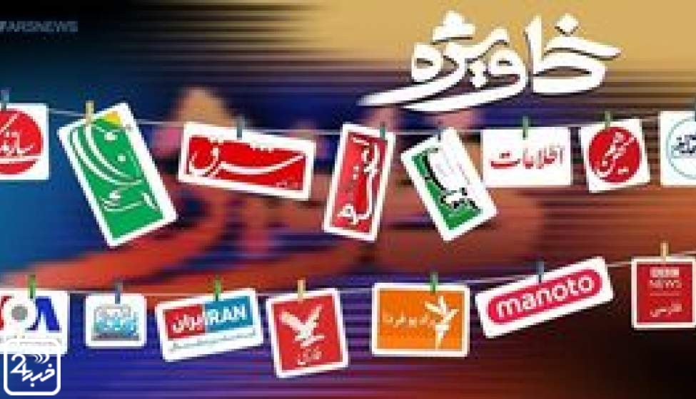 معرفی همکاران داخلی BBC فارسی در کشور