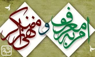 امر به معروف متفاوت حاج حسین یکتا در هواپیما + فیلم  <img src="/images/video_icon.png" width="16" height="16" border="0" align="top">