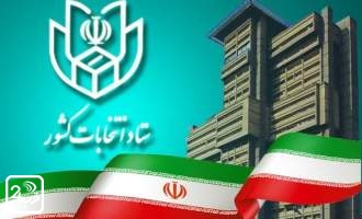 ۷۷۰۰ متقاضی برای انتخابات مجلس پیش‌ثبت‌نام کردند